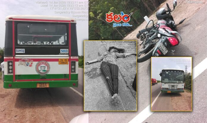Sangareddy Accident