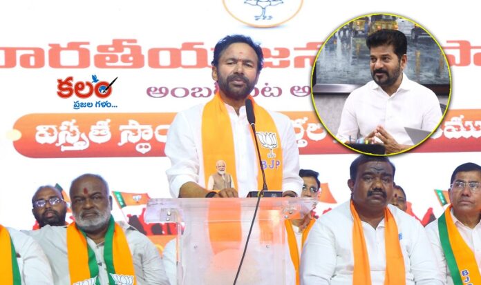 Kishan Reddy