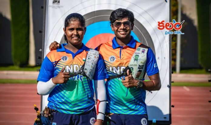 Archery World Cup