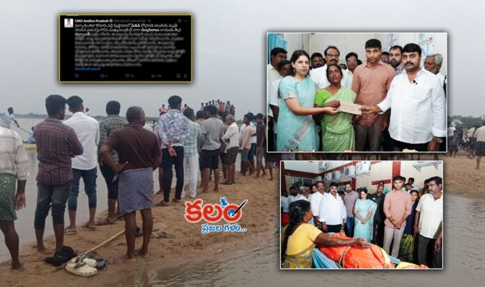 Chandrababu