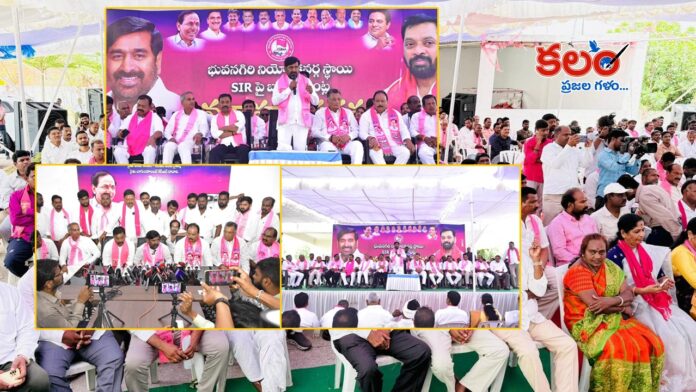 Jagadish Reddy