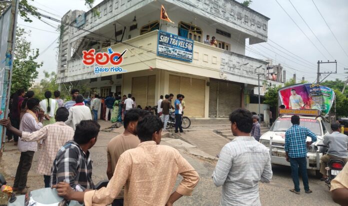 Bhadrachalam