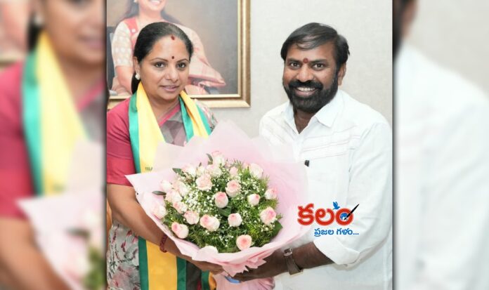 TRS Chief Kavitha