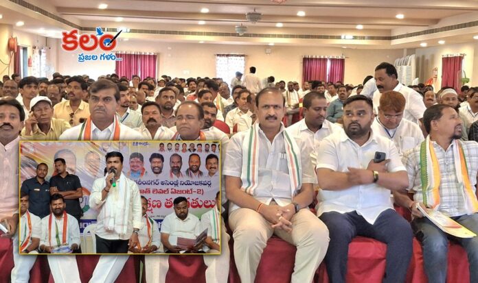 Karimnagar