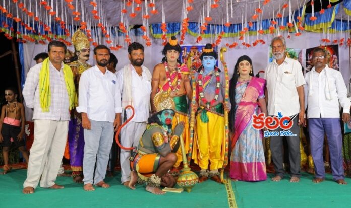 Chirutala Ramayanam