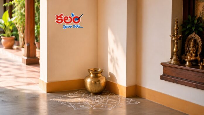 Vastu Tips