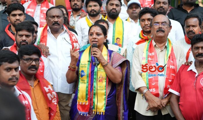 TRS Chief Kavitha