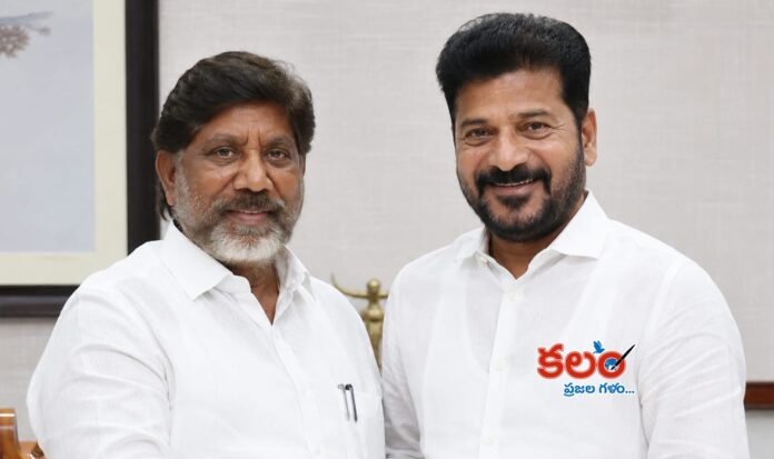 Rythu Bharosa