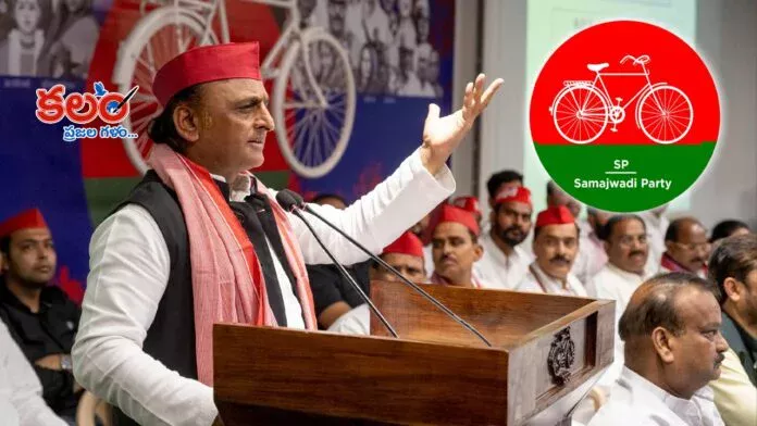 Samajwadi Party