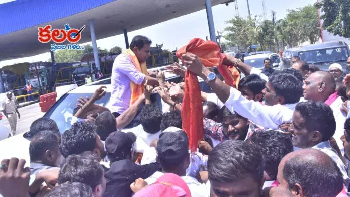 KTR