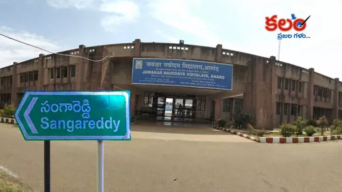 Sangareddy