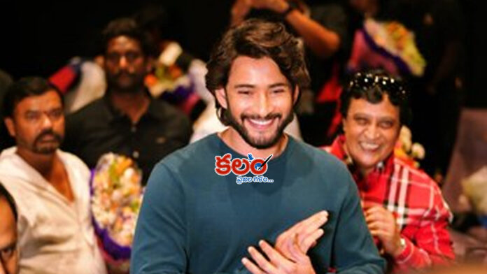 Mahesh Babu