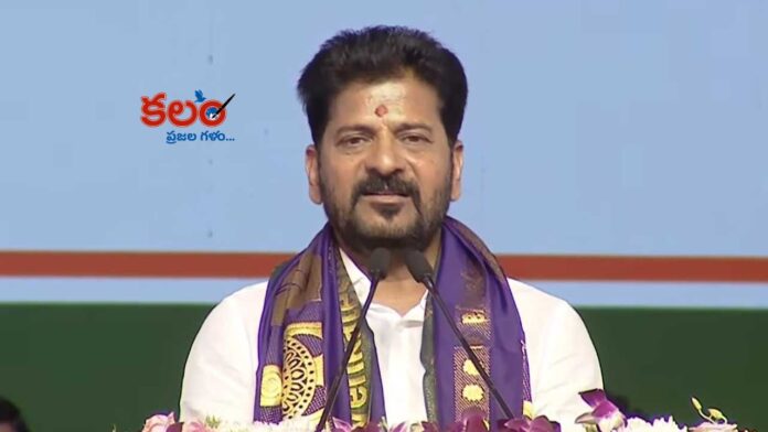 CM Revanth Reddy