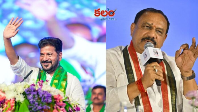 Revanth Koheda Meeting