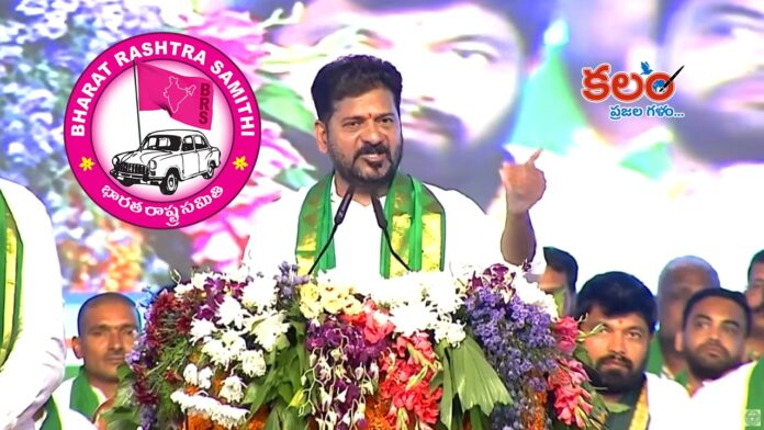 Revanth Reddy