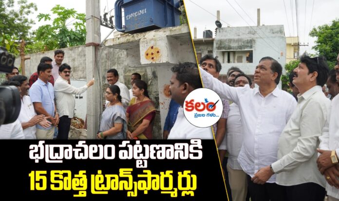 Bhadrachalam