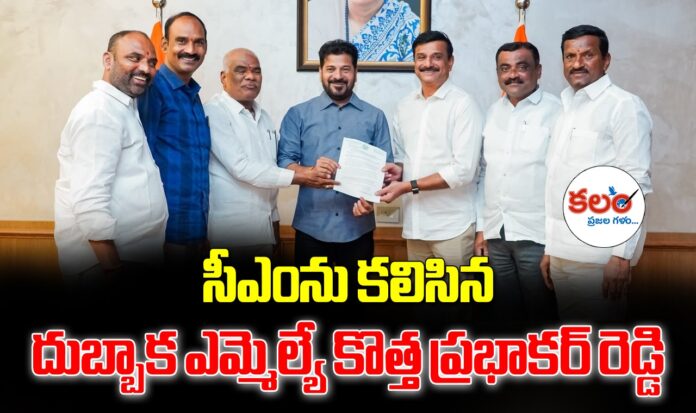 Kotha Prabhakar Reddy