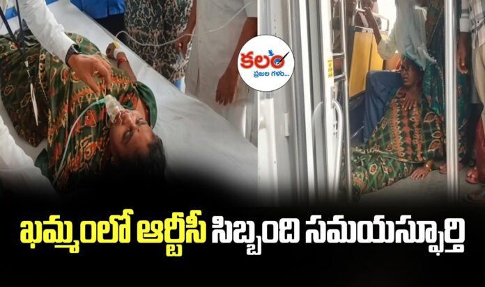Khammam