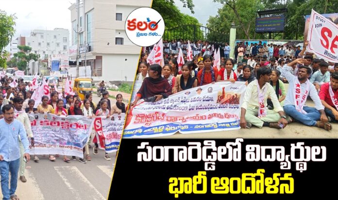 Sangareddy