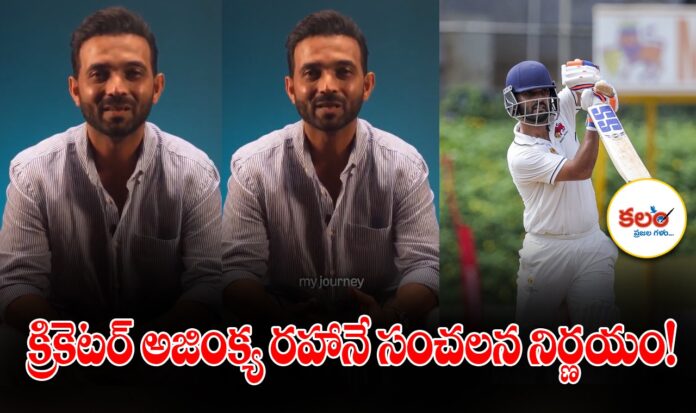 Ajinkya Rahane