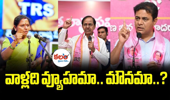 BRS vs Kavitha