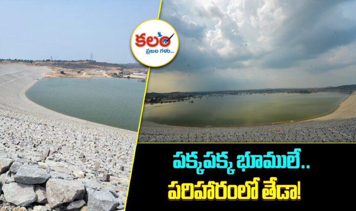 Baswapur Reservoir