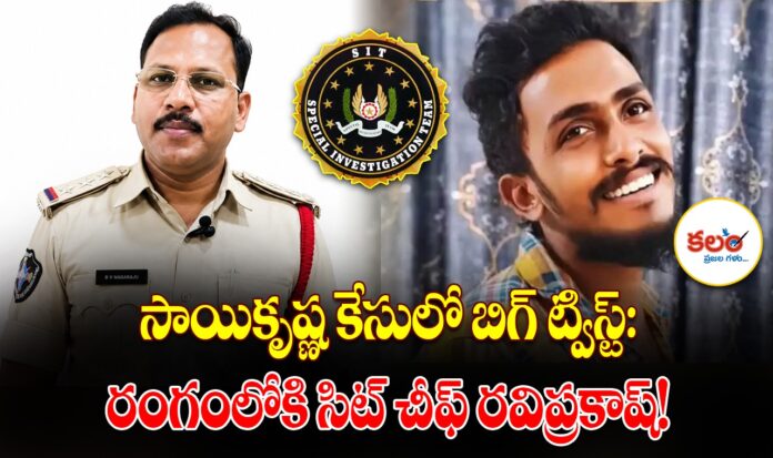 CI Nagaraju