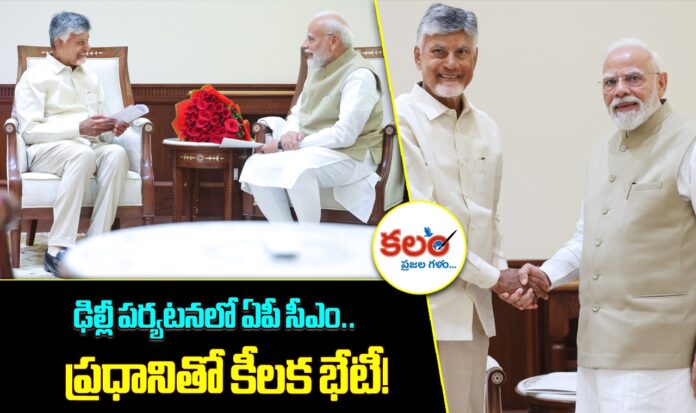 Chandrababu