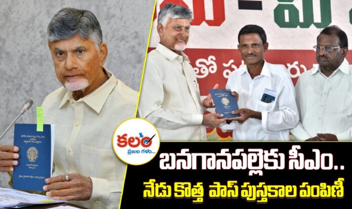 Chandrababu