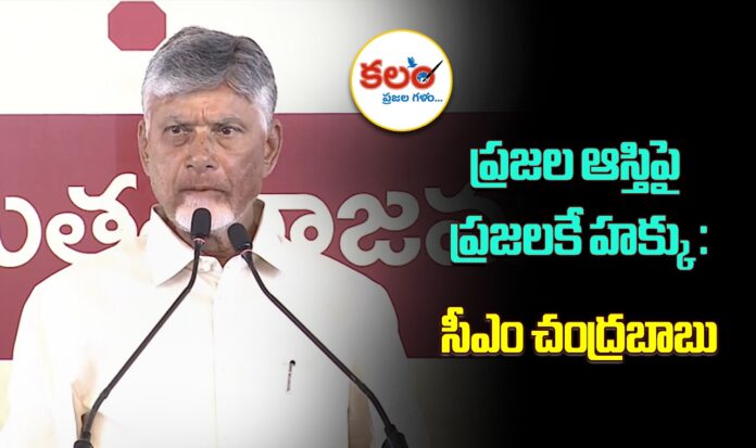 Chandrababu