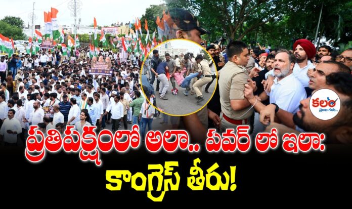 Congress