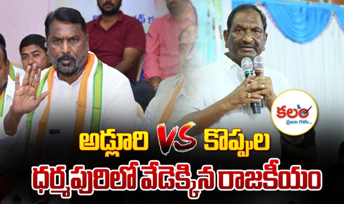 Dharmapuri Politics