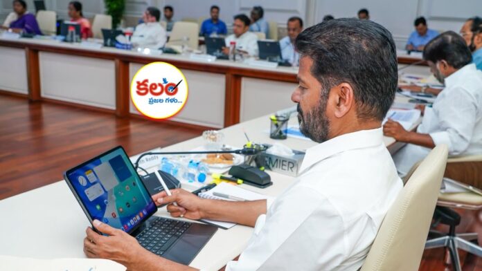 E-Cabinet Meeting