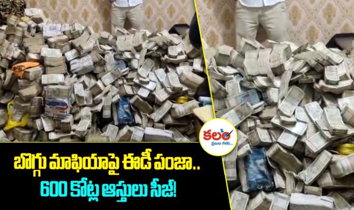 ED Raids Dhanbad