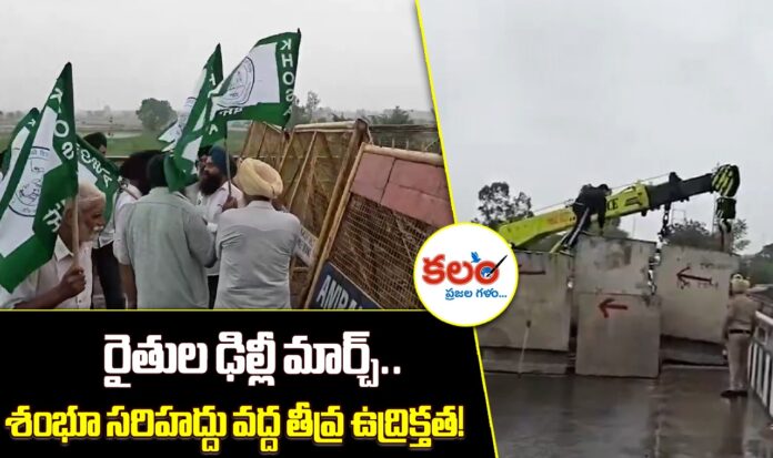 Farmers Protest