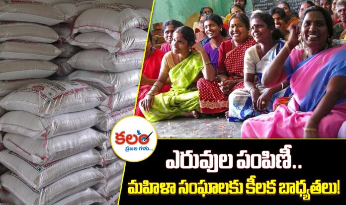 Fertilizer Distribution