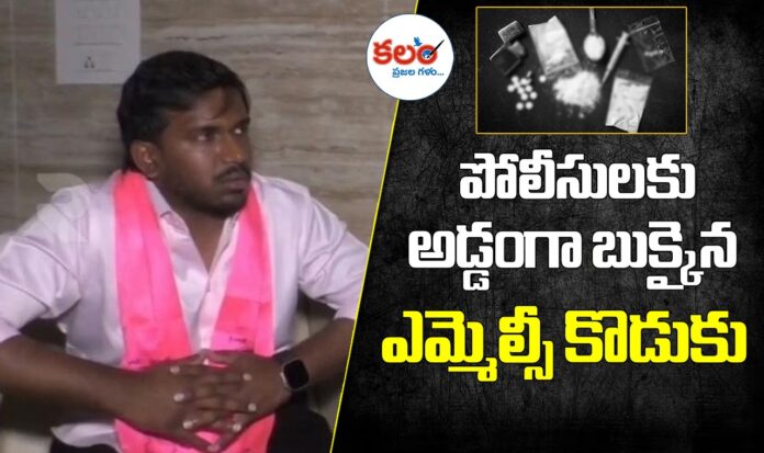 Hyderabad Drug Bust