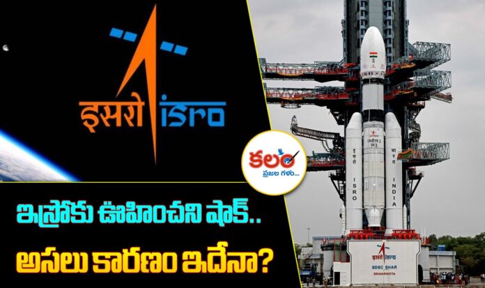 ISRO