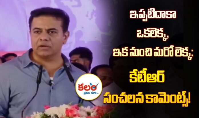 KTR