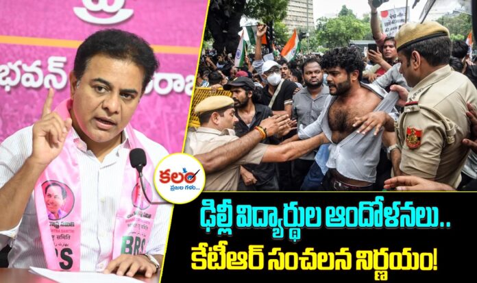 KTR