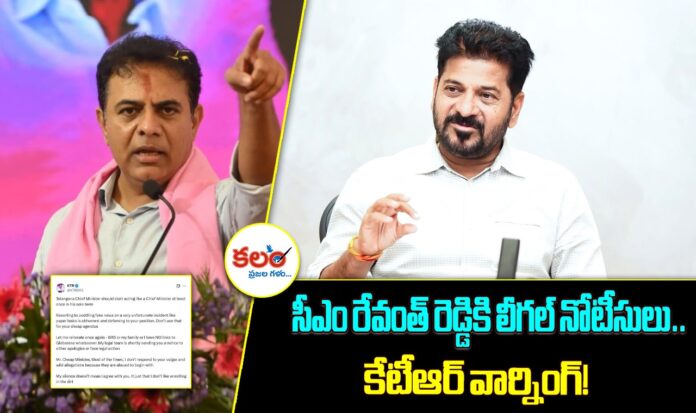 KTR