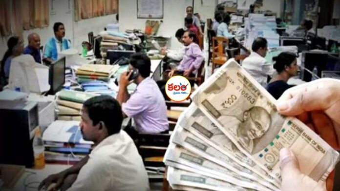 Outsourcing - Contract Employees
