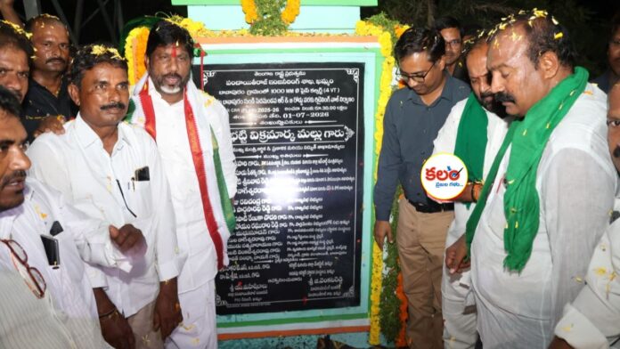 Bhatti Vikramarka