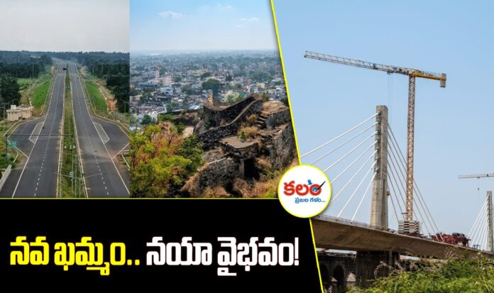 Khammam Cable Bridge