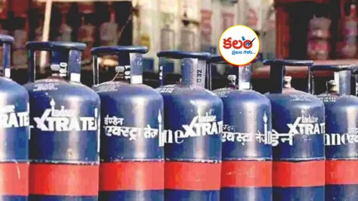 LPG Cylinder