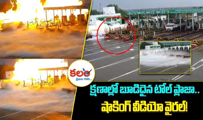 LPG Tanker Fire