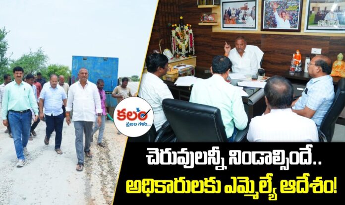 MLA Bathula