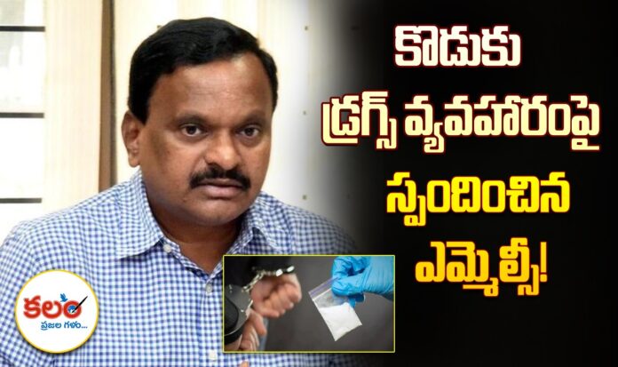 MLC Venkatrami Reddy