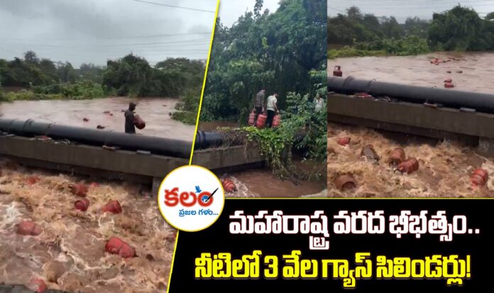 Maharashtra Floods