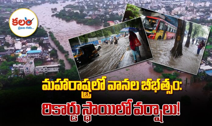 Maharashtra Rains